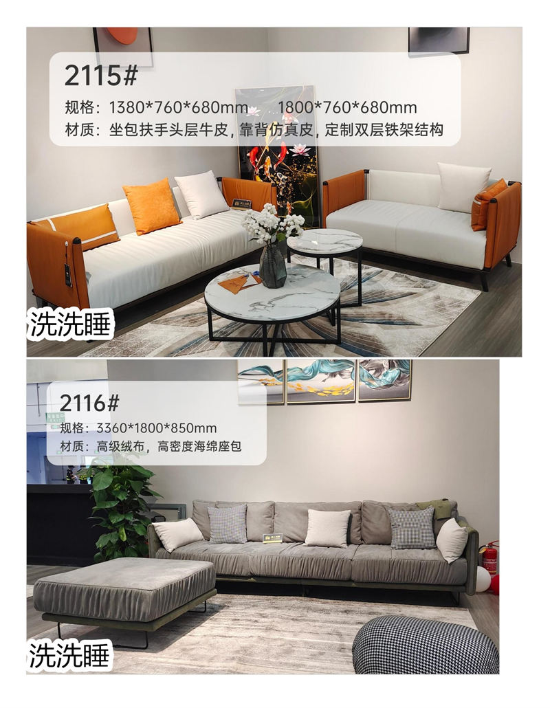 悟道家具·洗洗睡現代簡約輕奢軟體家具14