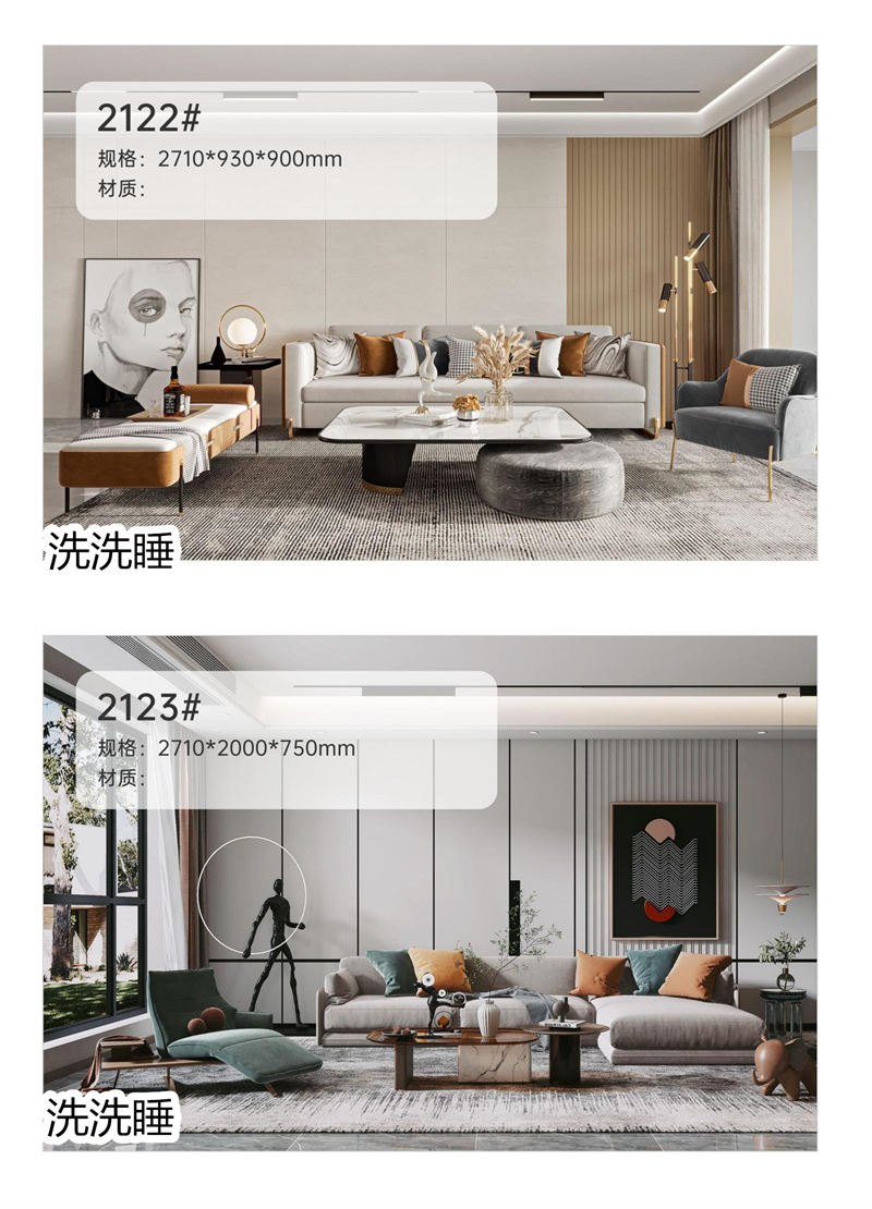 悟道家具·洗洗睡現代簡約輕奢軟體家具17