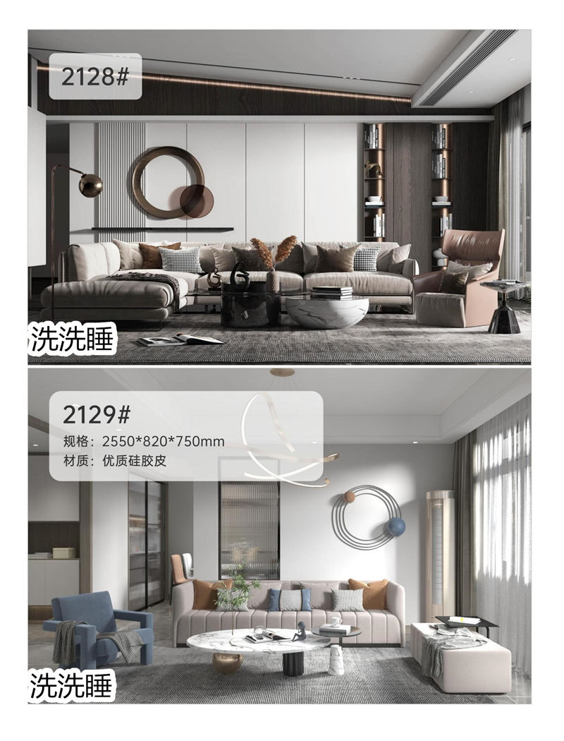 悟道家具·洗洗睡現代簡約輕奢軟體家具20