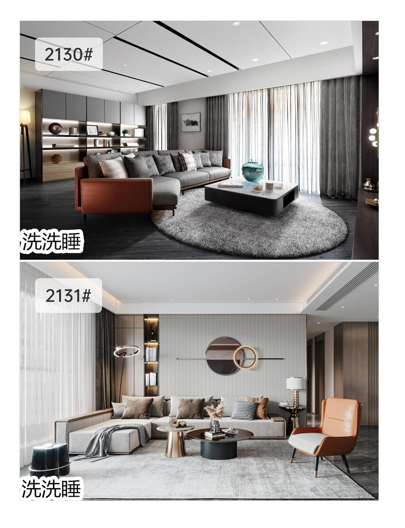 悟道家具·洗洗睡現代簡約輕奢軟體家具21