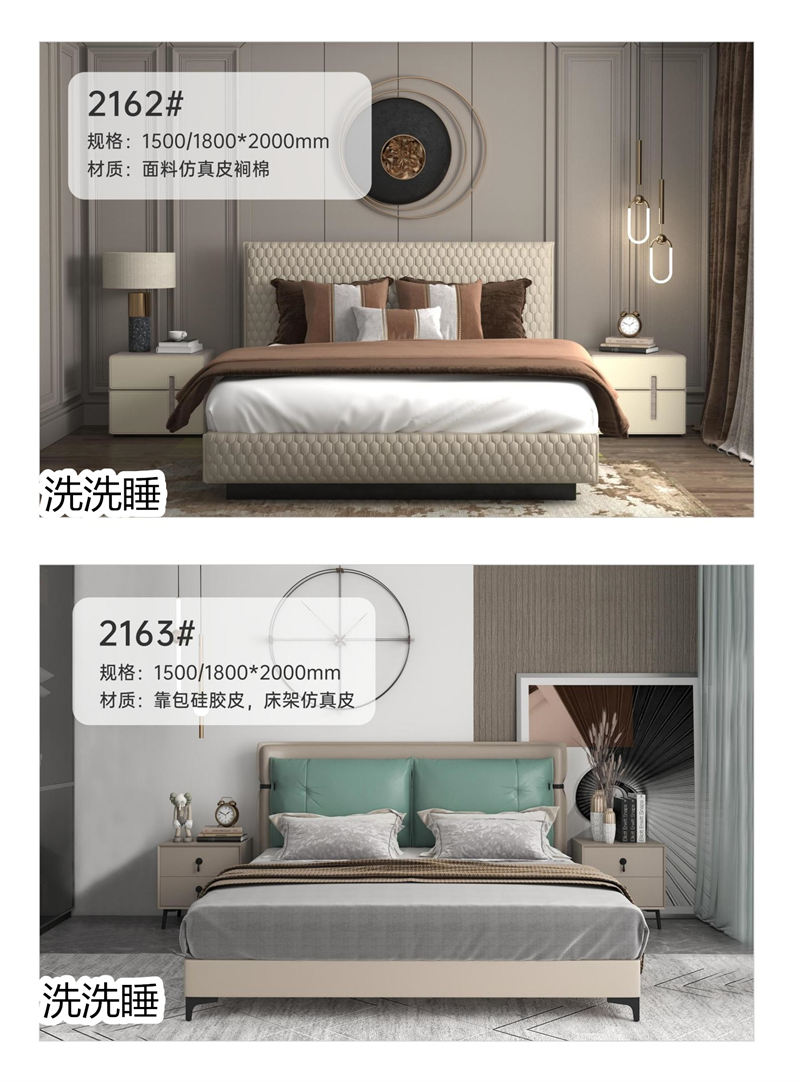 悟道家具·洗洗睡現代簡約輕奢軟體家具24