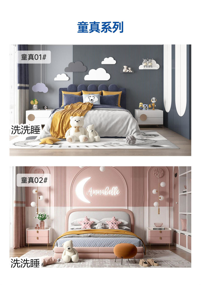 悟道家具·洗洗睡現代簡約輕奢軟體家具30