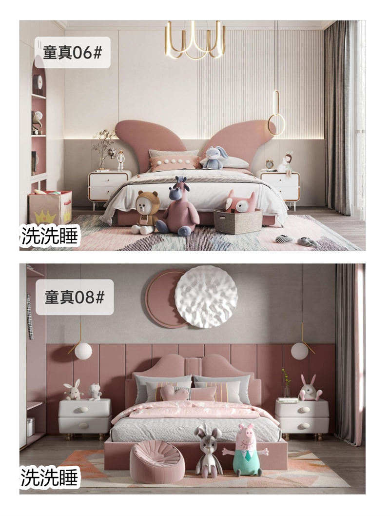 悟道家具·洗洗睡現代簡約輕奢軟體家具32