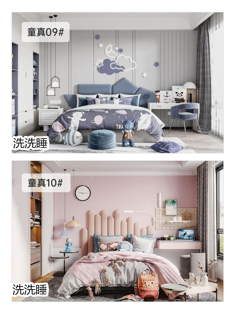 悟道家具·洗洗睡現代簡約輕奢軟體家具33