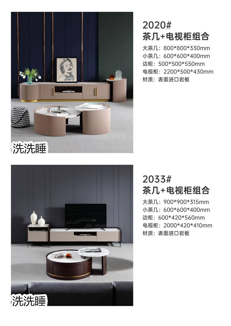 悟道家具·洗洗睡現代簡約輕奢軟體家具39