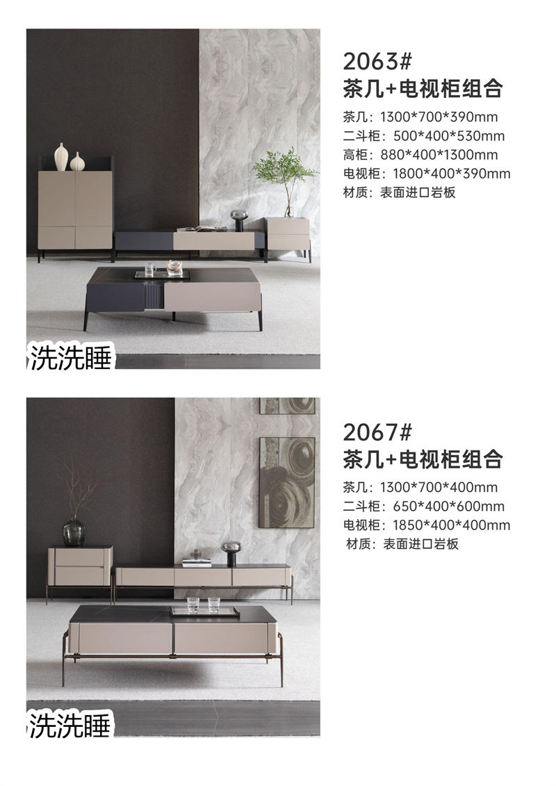 悟道家具·洗洗睡現代簡約輕奢軟體家具37