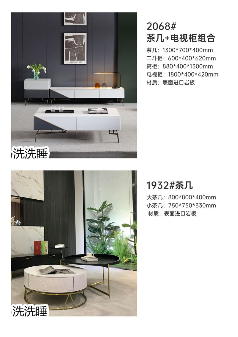 悟道家具·洗洗睡現代簡約輕奢軟體家具38