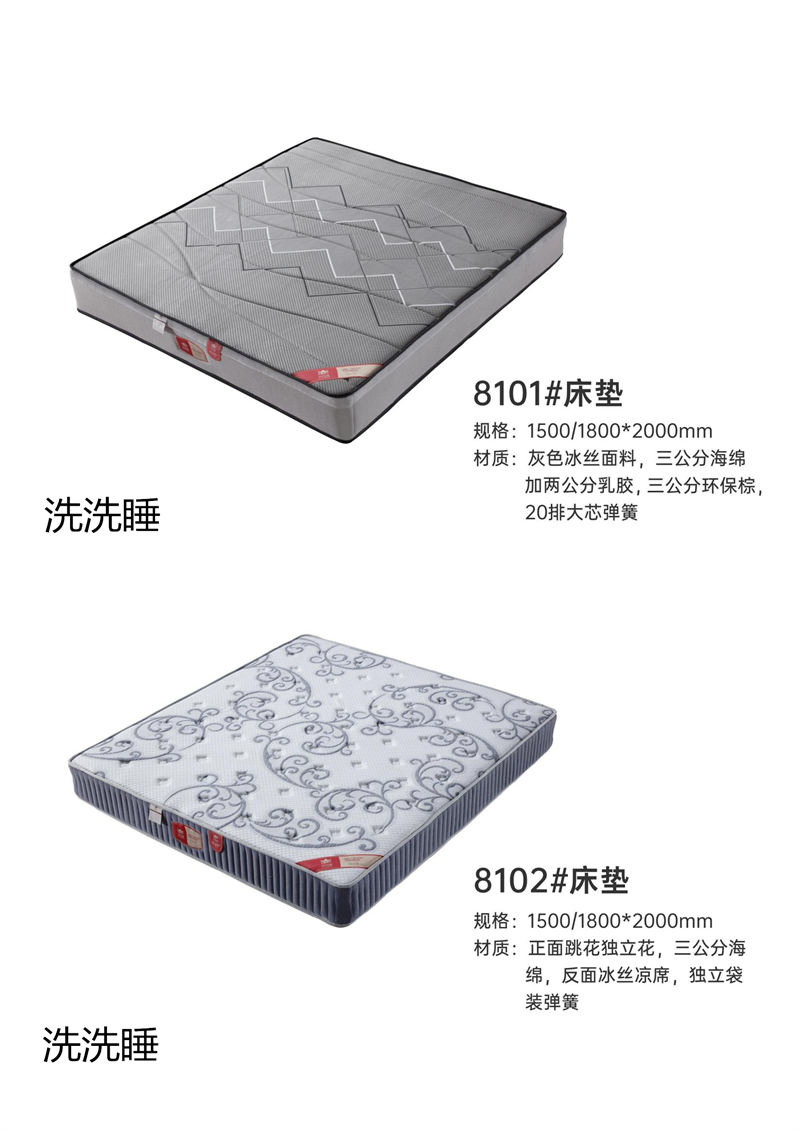 悟道家具·洗洗睡現代簡約輕奢軟體家具40