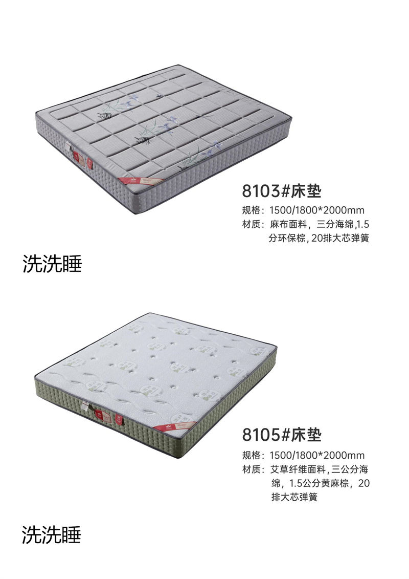 悟道家具·洗洗睡現代簡約輕奢軟體家具41