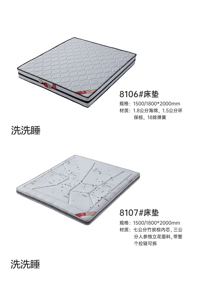 悟道家具·洗洗睡現代簡約輕奢軟體家具42