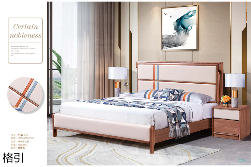 晶品家具&middot; 格引現(xiàn)代中式金絲檀木套房家具5