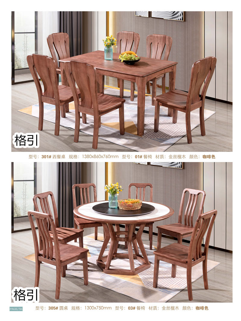 晶品家具&middot; 格引現(xiàn)代中式金絲檀木套房家具28