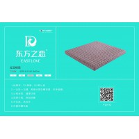 東方之戀床墊：紅豆相思