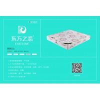 東方之戀床墊：蒸蒸日上