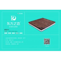 東方之戀床墊：愛屋及烏