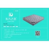 東方之戀床墊：持之以恒