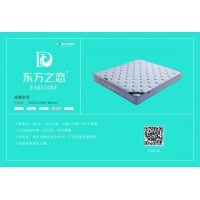 東方之戀床墊：光輝歲月