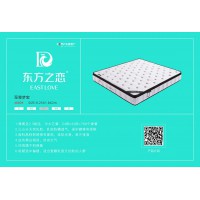 東方之戀床墊：至尊夢寶