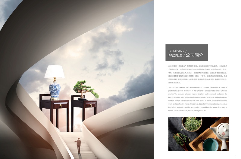 泰霖家具·南山語(yǔ)新中式胡桃木家具2