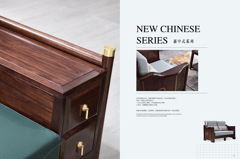 泰霖家具·南山語(yǔ)新中式胡桃木家具3