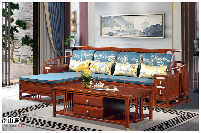 泰霖家具·南山語(yǔ)新中式胡桃木家具22