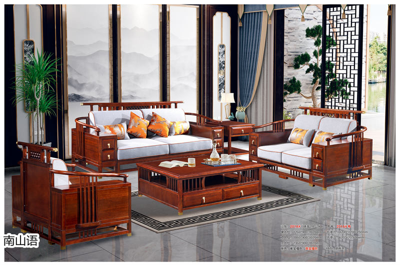 泰霖家具·南山語(yǔ)新中式胡桃木家具23