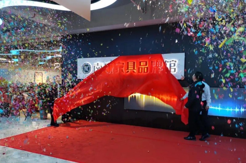 &ldquo;南康家具&rdquo;首家一線城市品牌館&mdash;&mdash;南京金盛店