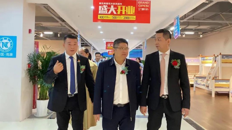 今天開業的&ldquo;南康品牌家具品牌館&rdquo;&mdash;&mdash;南京金盛店