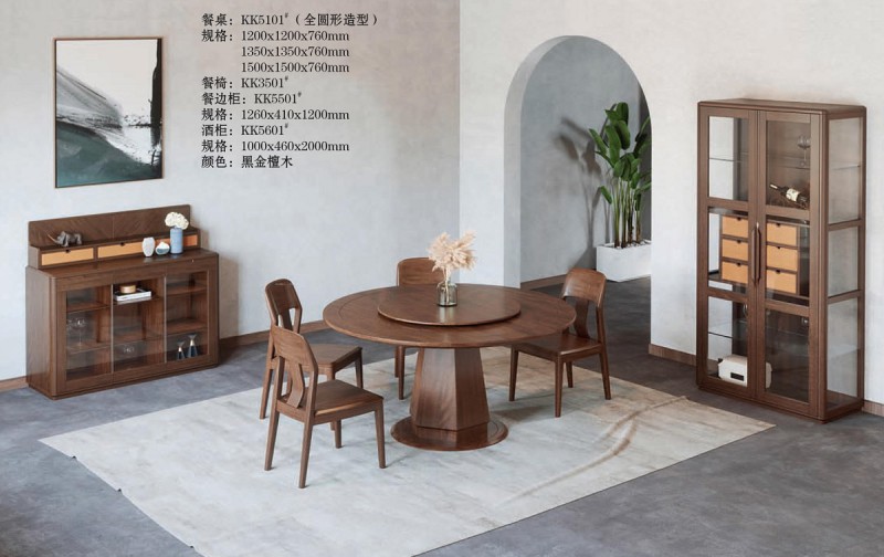 餐桌KK5101#(全圓形造型)、餐椅KK3501#