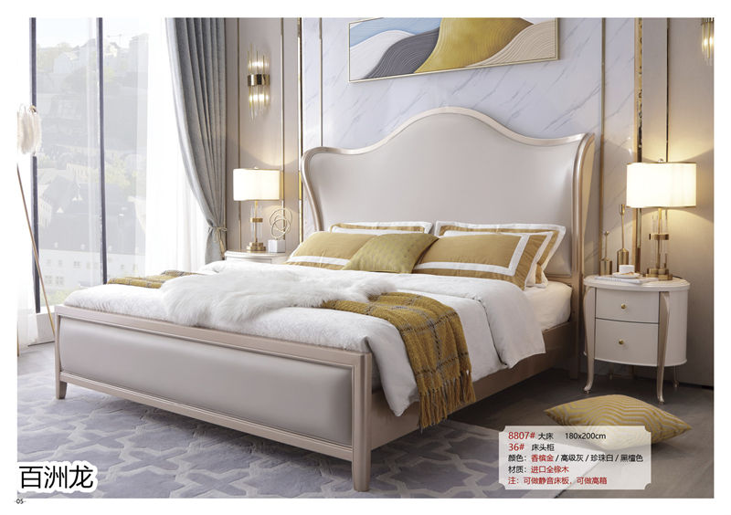 百洲龍歐美輕奢實木套房家具5