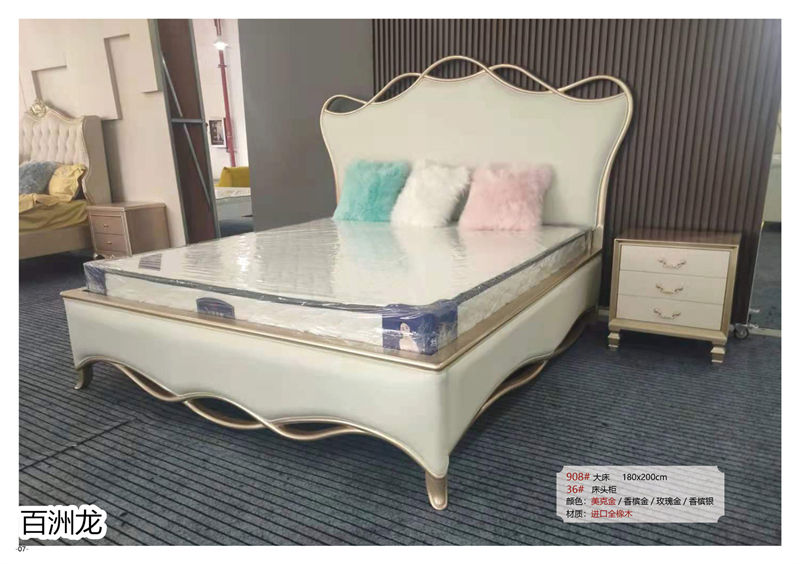 百洲龍歐美輕奢實木套房家具6