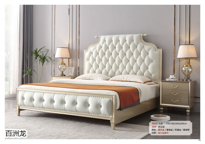 百洲龍歐美輕奢實木套房家具13