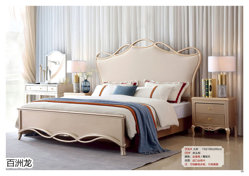 百洲龍歐美輕奢實木套房家具20