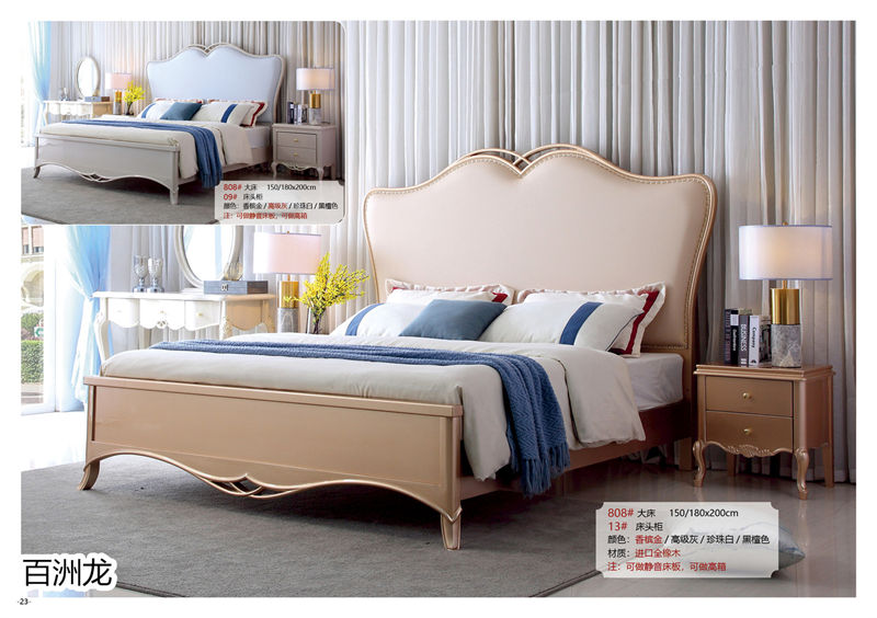 百洲龍歐美輕奢實木套房家具21