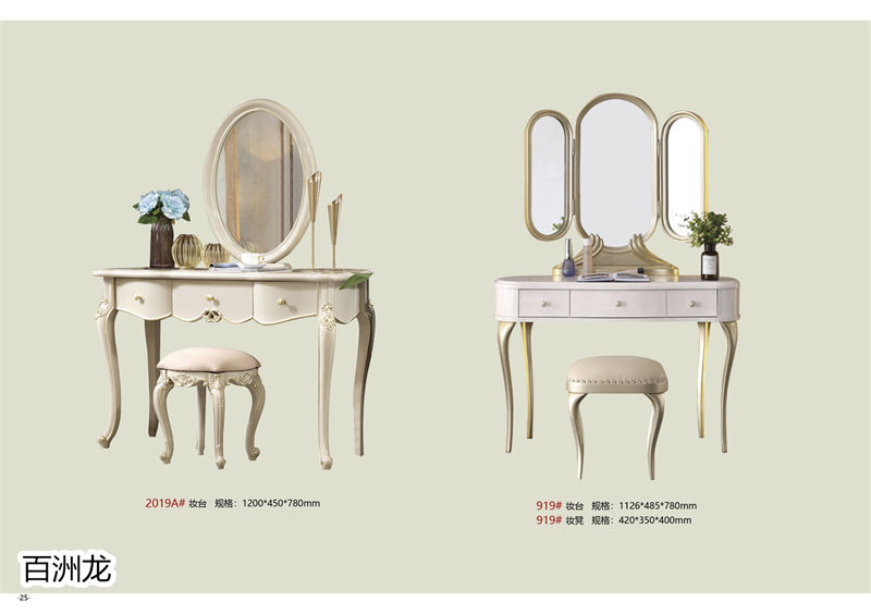 百洲龍歐美輕奢實木套房家具23