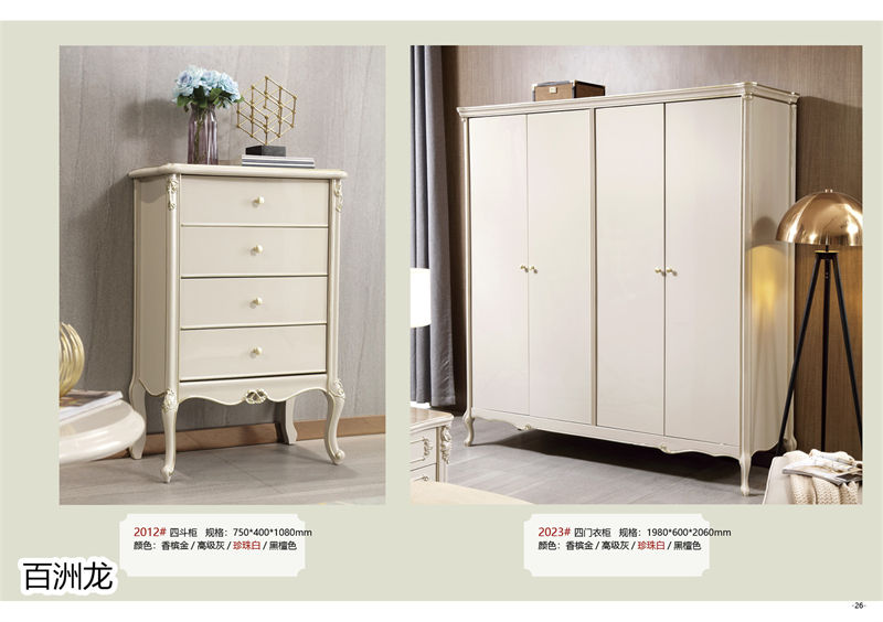 百洲龍歐美輕奢實木套房家具24