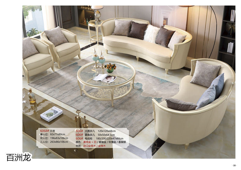 百洲龍歐美輕奢實木套房家具28