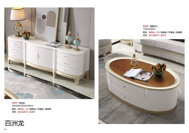 百洲龍歐美輕奢實木套房家具31