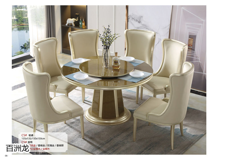 百洲龍歐美輕奢實木套房家具33