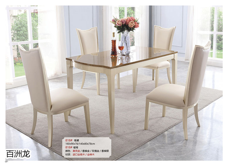 百洲龍歐美輕奢實木套房家具35