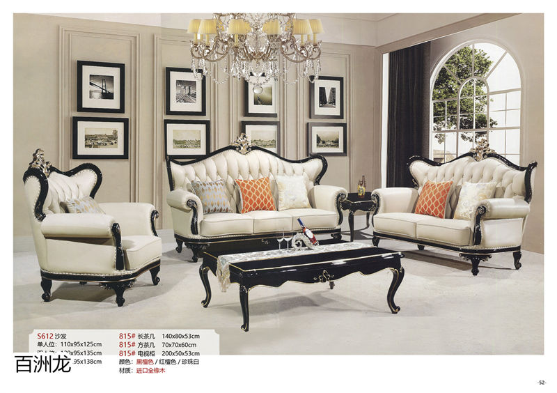 百洲龍歐美輕奢實木套房家具48