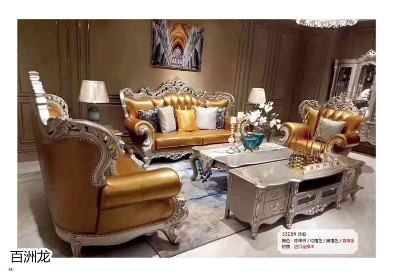 百洲龍歐美輕奢實木套房家具51