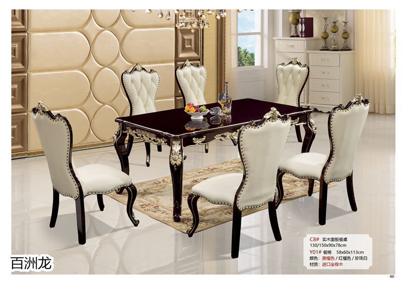 百洲龍歐美輕奢實木套房家具55