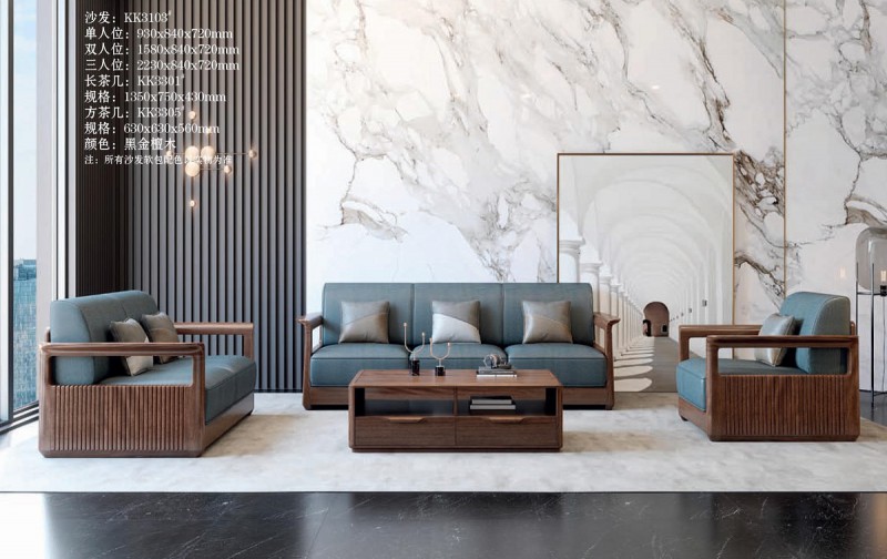 沙發KK3103#、長茶幾KK3301#、方茶幾KK3305#