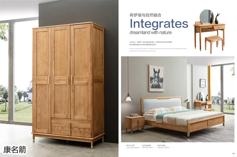 康名箭&middot;簡素空間 北歐極簡白蠟木家具8