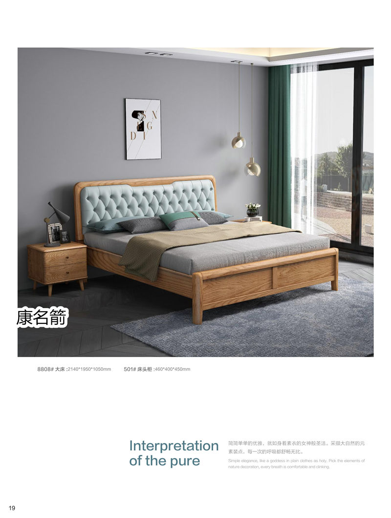 康名箭&middot;簡素空間 北歐極簡白蠟木家具12