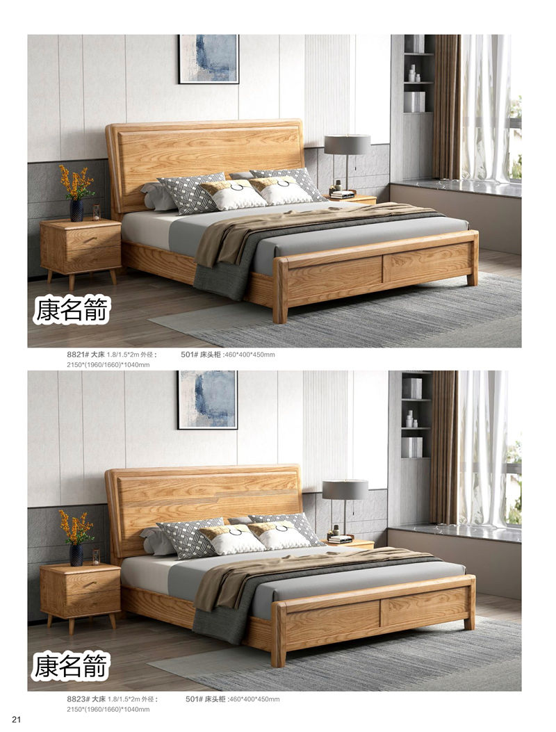 康名箭&middot;簡素空間 北歐極簡白蠟木家具14