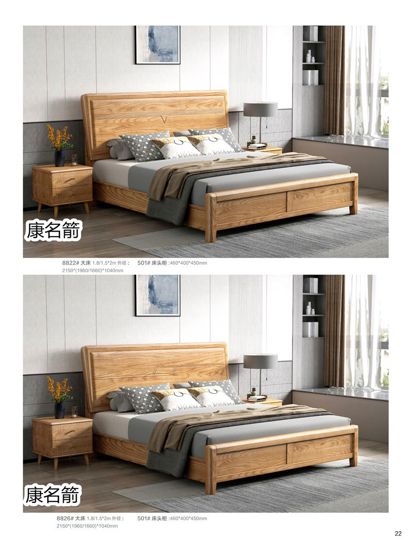 康名箭&middot;簡素空間 北歐極簡白蠟木家具15