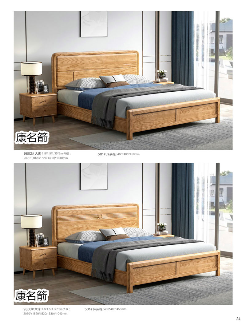 康名箭&middot;簡素空間 北歐極簡白蠟木家具17