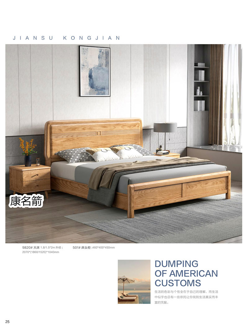 康名箭&middot;簡素空間 北歐極簡白蠟木家具18